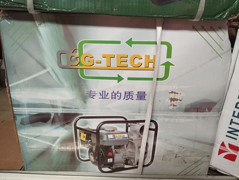 [GEPUMA-003] Generator Pumping Machine 003