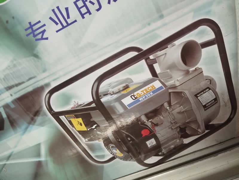 Generator Pumping Machine 006