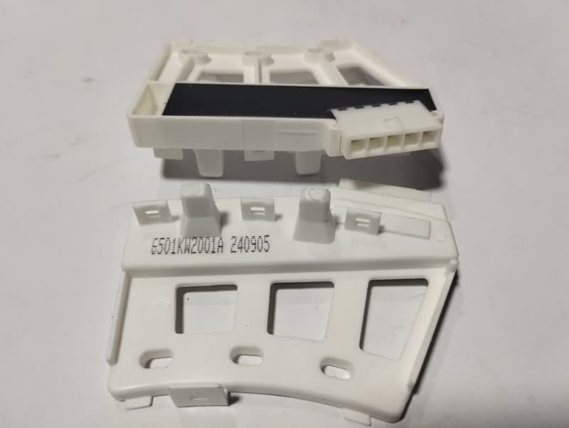 Washing Machine Hub Sensor 008